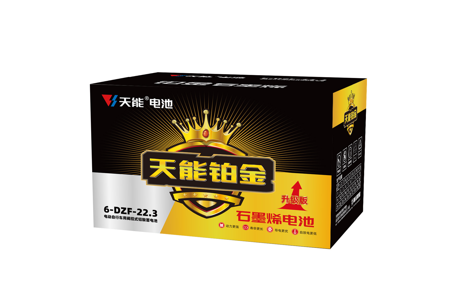 摩斯国际铂金电池