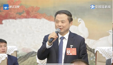 两会季丨浙江团举行媒体开放日，张天任代表接受中外媒体采访