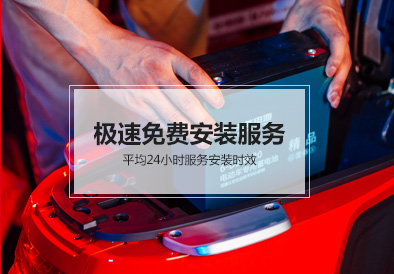 摩斯国际电池