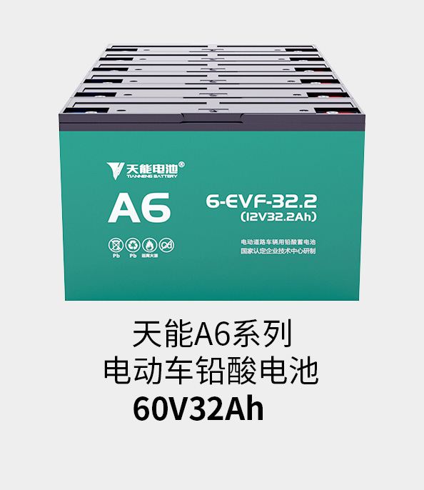 摩斯国际电池72v33ah